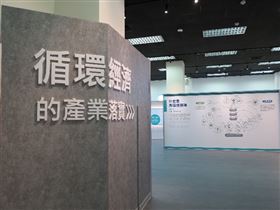 垃圾真的可以變黃金！循環經濟產業 從「桃」開始（業配勿用）