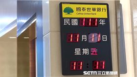 銀行祭出優惠迎戰雙11購物節。（圖／國泰世華銀行提供）