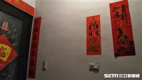 春聯（陳弋攝影）