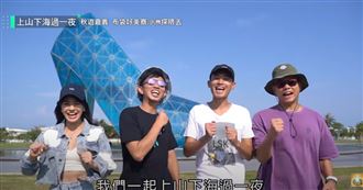 嘉義布袋怎麼玩？城鄉島遊體驗秘境之旅