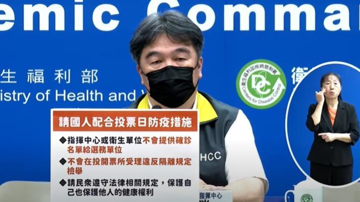 確診者違規投票！王必勝：不受理現場檢舉