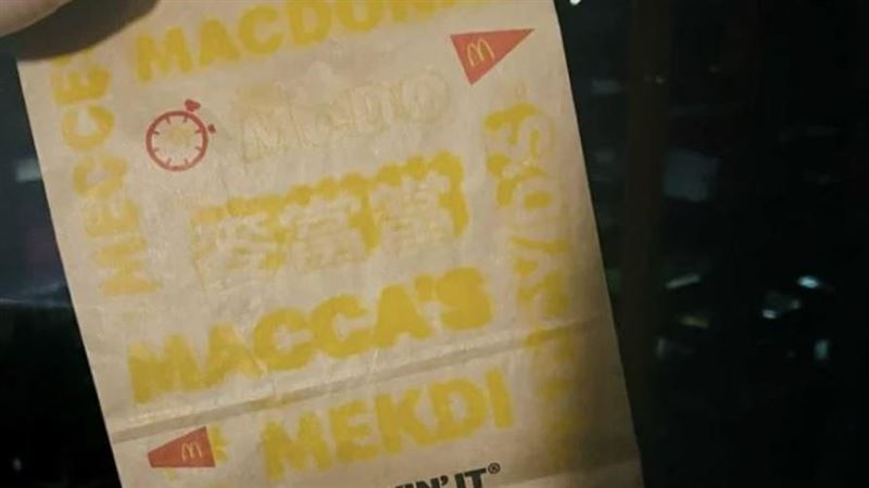 麥當勞申請「麥當當」商標！經濟部證實了