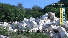 H(專案)海廢護海洋2400