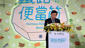 太魯閣,宣判,便當節,交通部長,王國材(台鐵局提供)