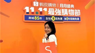 蝦皮雙11開賣2小時「這城市」全台最愛買