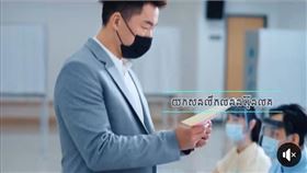 1126選舉投票　多位網紅熱情分享中選會新住民語版宣導影片（業配提供）