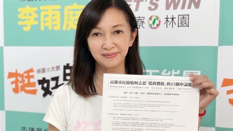 辯論會在即　湧言選將替柯志恩考前猜題