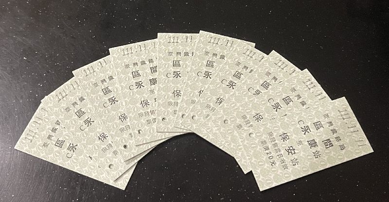 1111111永保安康車票　7萬張4天搶購一空