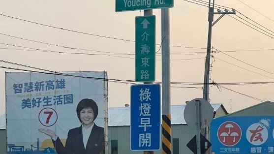 紅綠燈下竟寫「綠燈早開」　老司機解答了