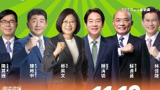 藍綠造勢拚選戰！1112民進黨大咖凱道合體