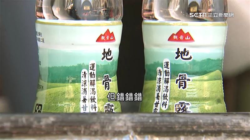 地骨露竟能退火氣　中醫：腸胃虛寒應避免