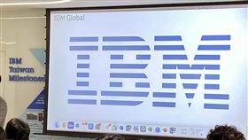 全球最大的資訊技術和業務解決方案公司IBM近日傳將與日本合力打造全新晶片。（圖／翻攝自官網）