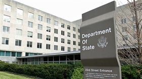 美國國務院外觀  翻攝自聯邦政府職務求職網