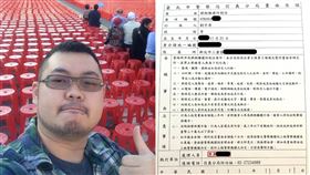 四叉貓,跟騷法,信義分局,警察局,告誡函。（合成圖／翻攝自劉宇臉書）