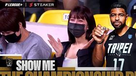 正妹被導播拍到（圖／翻攝自P.LEAGUE YouTube）
