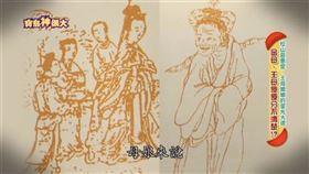 ▲母娘信仰為台灣特有的民間信仰。（圖／翻攝寶島神很大）