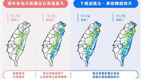 這天轉雨。（圖／翻攝自天氣風險 WeatherRisk臉書）
