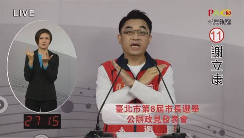 北市長政見會／他教做「淋巴操」網驚呆了