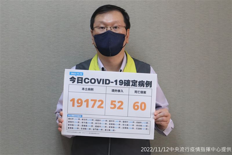 莊人祥說明今日疫情。(圖/指揮中心提供)