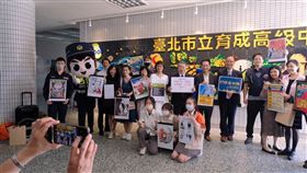 英雄好漢反霸凌，溫馨校園獻真情，深入校園宣導關懷，防制霸凌你我都行　（圖／翻攝畫面）