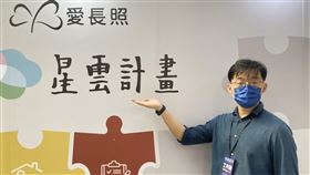 愛長照營運總監紀鈞惟介紹「星雲計畫」。（圖／記者簡浩正攝影）