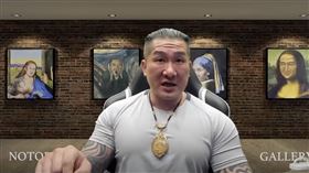 館長（圖／翻攝自館長惡名昭彰YouTube）