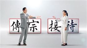 郭台銘、高虹安合體影片。（圖／高虹安競辦提供）