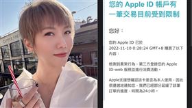 大牙秀出釣魚網站詐騙Mail內容。（圖／翻攝自bigtooth IG）