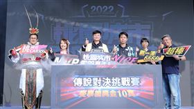 桃園城市電競嘉年華(業配勿用)