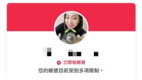 徐巧芯臉書被檢舉。（圖／翻攝自徐巧芯臉書）