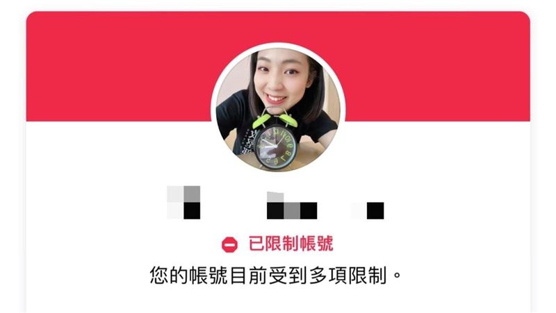 新／徐巧芯狂打側翼被檢舉　臉書禁言6天