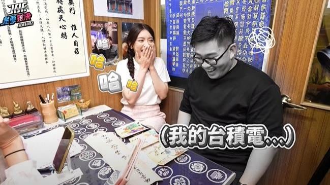 九妹不信邪！再算命台積電該賣？結局崩潰