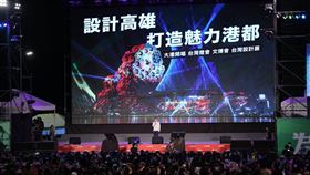 民進黨凱道造勢　陳其邁（圖／記者楊澍攝影）