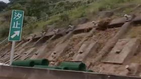 汐止交流道、山崩