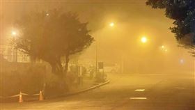 濃霧,大霧。施易男臉書