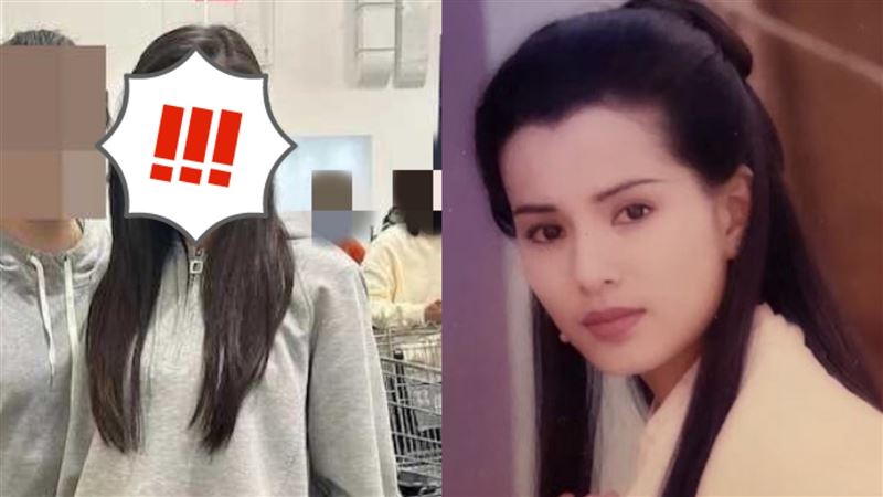 賣場捕獲56歲「最美小龍女」！素顏照曝光