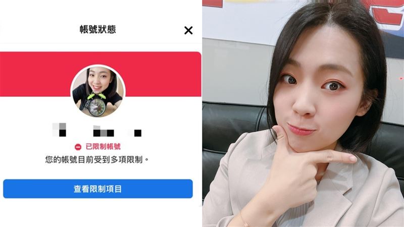 徐巧芯不怕禁言：早準備好了！小帳再開砲