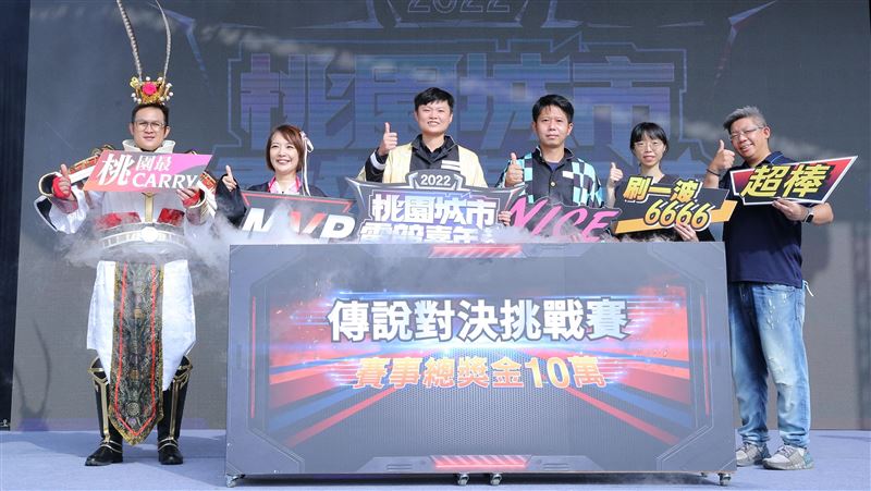 桃園市城市電競嘉年華　局長變身動畫角色