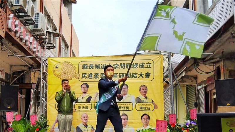 他揭民進黨李問沒公職　卻在馬祖做這些事