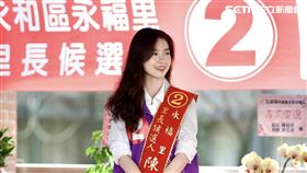 陳紫渝。（圖／網友授權提供）