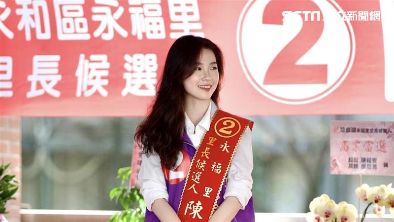 陳紫渝茶會成粉絲見面會　仙氣畫面全流出