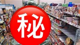  超商雙11包裹,翻攝自爆廢公社公開版