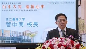 ▲台大輻質中心落成暨永齡樓冠名典禮 台大癌醫中心分院楊志新院長 張上淳 吳明賢 郭台銘 管中閔 大樓外觀（圖／截自台大永齡樓冠名典禮直播畫面）