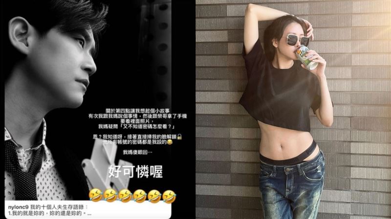 賴琳恩1動作宣示主權　媽傻眼：好可憐喔
