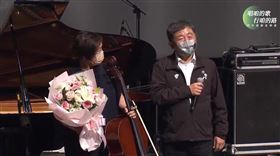 陳時中太太孫婉玲現身音樂會（圖／翻攝自陳時中YT）