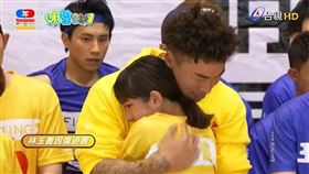 林玉書因傷退出《全明星4》，郭泓志爆哭畫面曝光。(圖/好看娛樂提供)