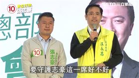 江永昌、林秀惠拍片推薦張志豪
