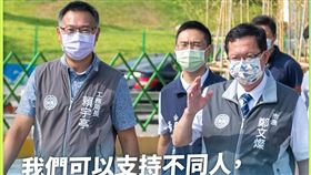 鄭文燦（圖／鄭文燦臉書）