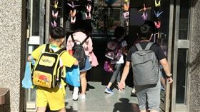 9/1開學日、學生、家長、口罩、小孩、男童、女童、學校、上課（圖／記者邱榮吉攝影
