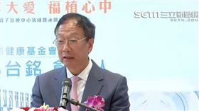 金句連發！郭台銘：金錢不是萬能、政治不能代表一切　談高虹安回4字